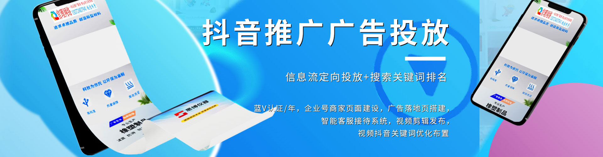 达州sem专员