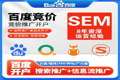 百度推广助力家居行业打造品牌形象