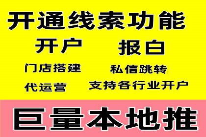 深度挖掘：百度竞价托管的成功之道